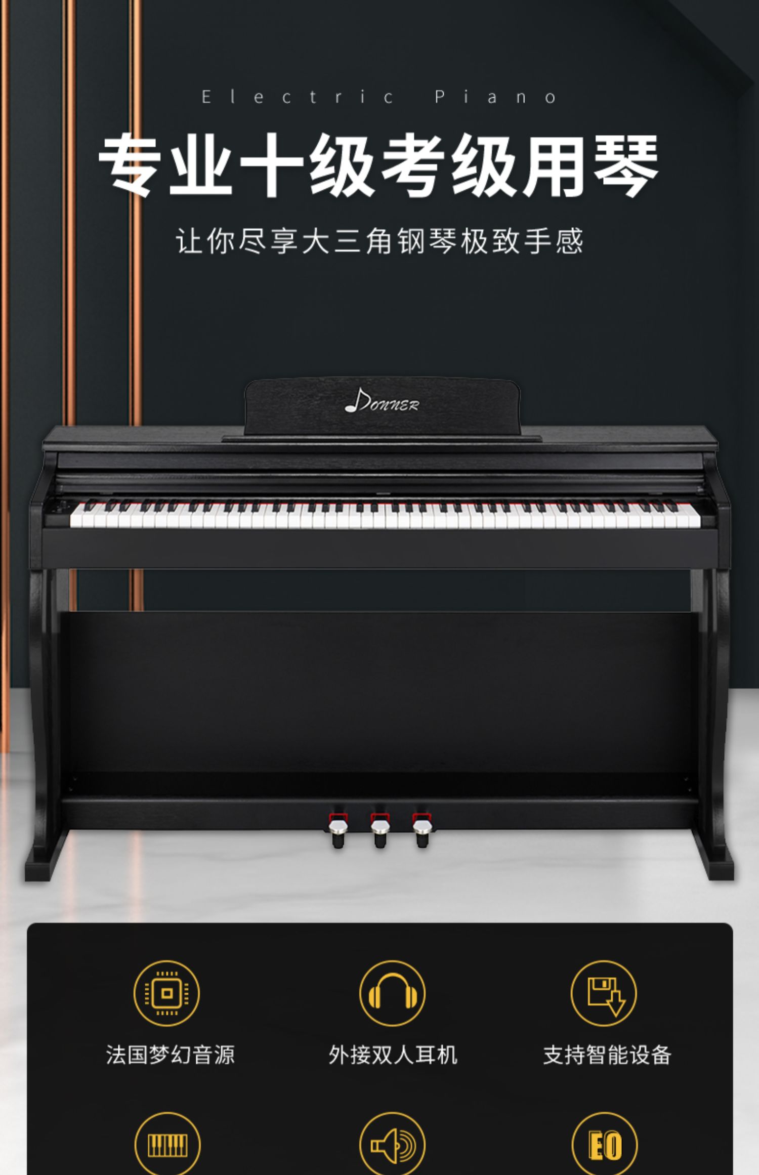 Donner Tangon Electric Piano 88 phím búa điện tử kỹ thuật số cho người mới bắt đầu Thép điện cầm tay chuyên nghiệp - dương cầm piano