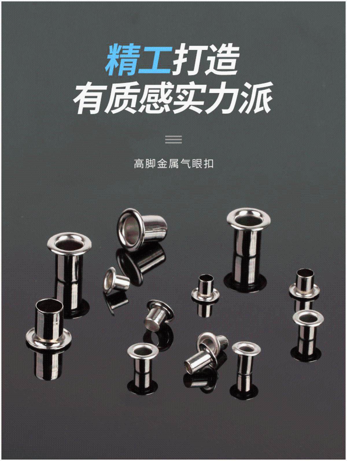 Air eye buckle suit Shoe hole nail Air eye buckle Hollow rivet punch Air eye buckle large hollow rivet installation tool