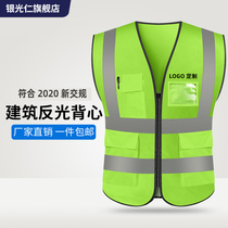 Reflective Vest Safety Waistcoat Construction Summer Ring Guard Workwear Traffic Fluorescent Yellow Reflective Coat Jacket Custom