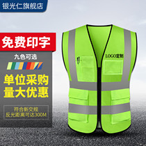 Silver Light Reflective Vest Safety Construction Waistcoat Traffic Riding Fluorescent Yellow Clothes Summer Sanitation Worker Jacket Custom