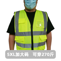Silver Mitsuhitos large code reflective safety vest plus obesity reflective clothing site Construction sanitation workers step up waistcoat