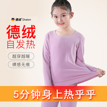  Girls Velvet bottoming shirt hot childrens long-sleeved T-shirt cotton sweater 12 autumn and winter clothes girls warm tops