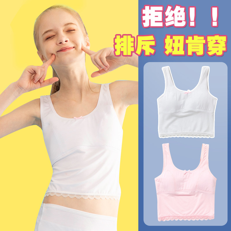 Girls Camisole Modal schoolboy girl child girl wear suspenders anti-bump children's underwear summer