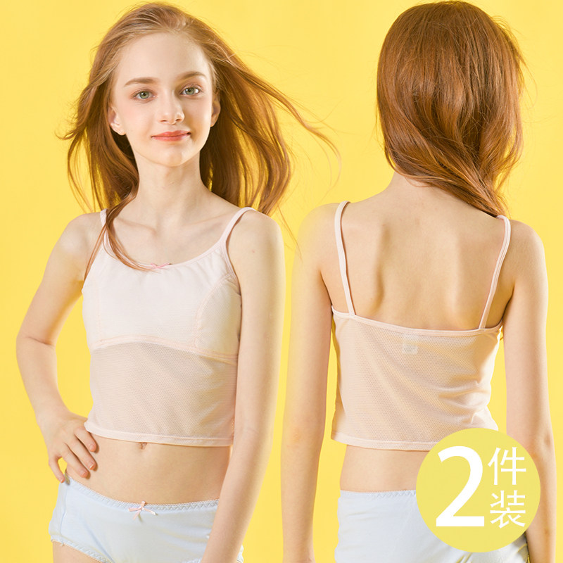 Teenage underwear developmental girls big boy small vest growing elementary school student cotton girl adolescent children's bra