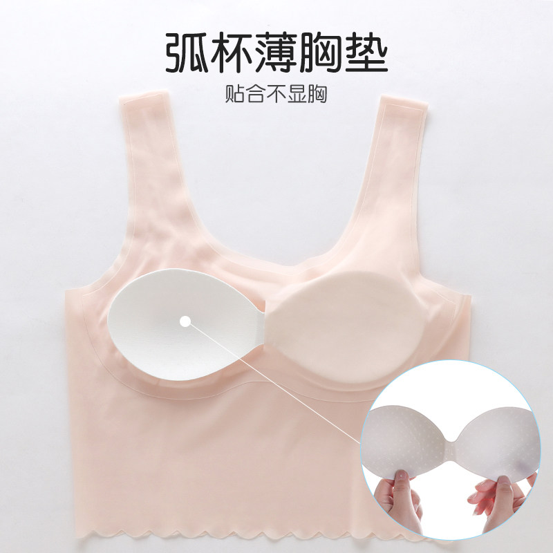 Girls growing underwear vest student little girl growing ice silk junior high school students strap 13-year-old children bra