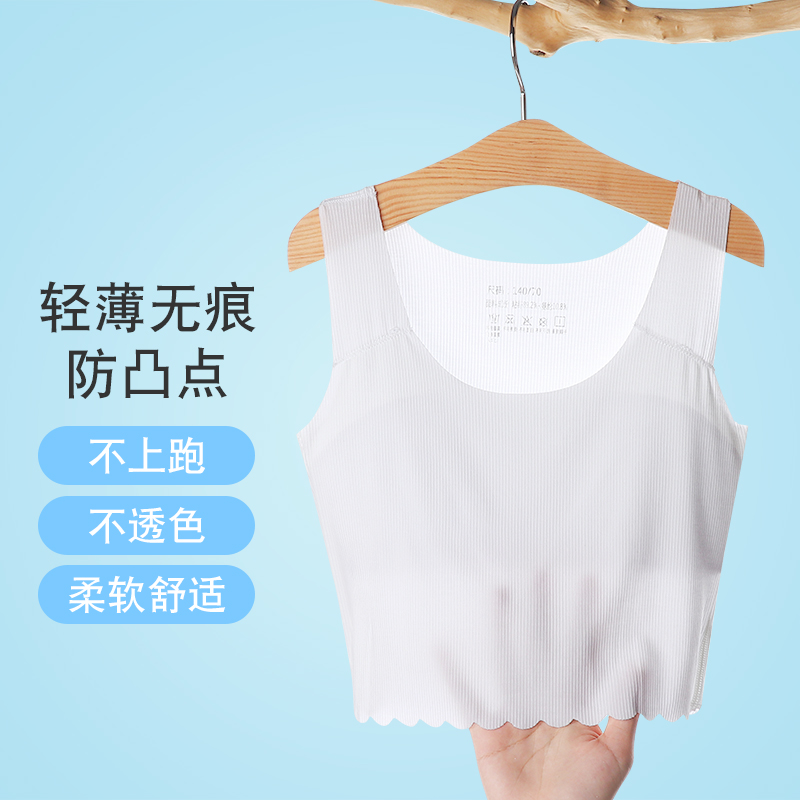 Girls small vests develop during the development of 10-year-old thin student anti-bump children suspenders wear Modal underwear in the summer