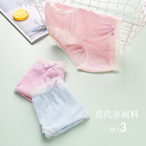  Womens big childrens underwear over the age of 13 lace triangle primary school students flat angle does not clip PP junior high school girls shorts summer