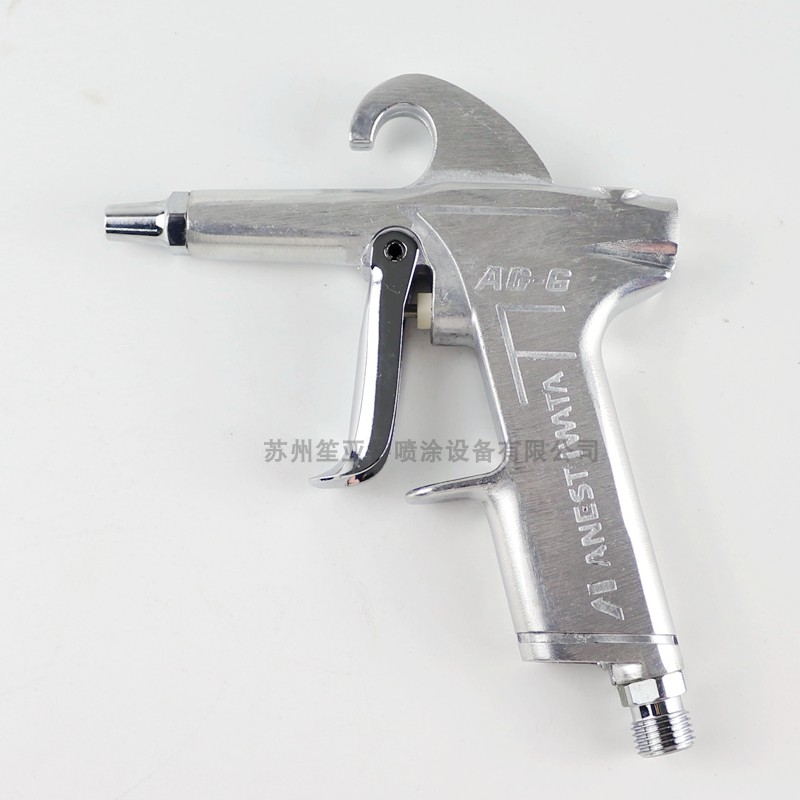 Iwata ANEST blowing dust gun AG-6 blowback pneumatic tool blow dust machine large air volume of pneumatic dust removal cleaning air gun