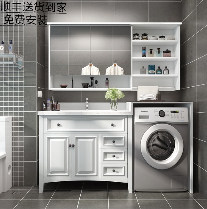 Bathroom Balcony Washing Machine Cabinet Washbasin Cabinet Combination Makeup Dressing Room Washing Table Bath Room Cabinet Handwashing Pool Modern Brief