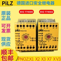 Pilz safety relay PNOZ XV2 774500 774502 774505