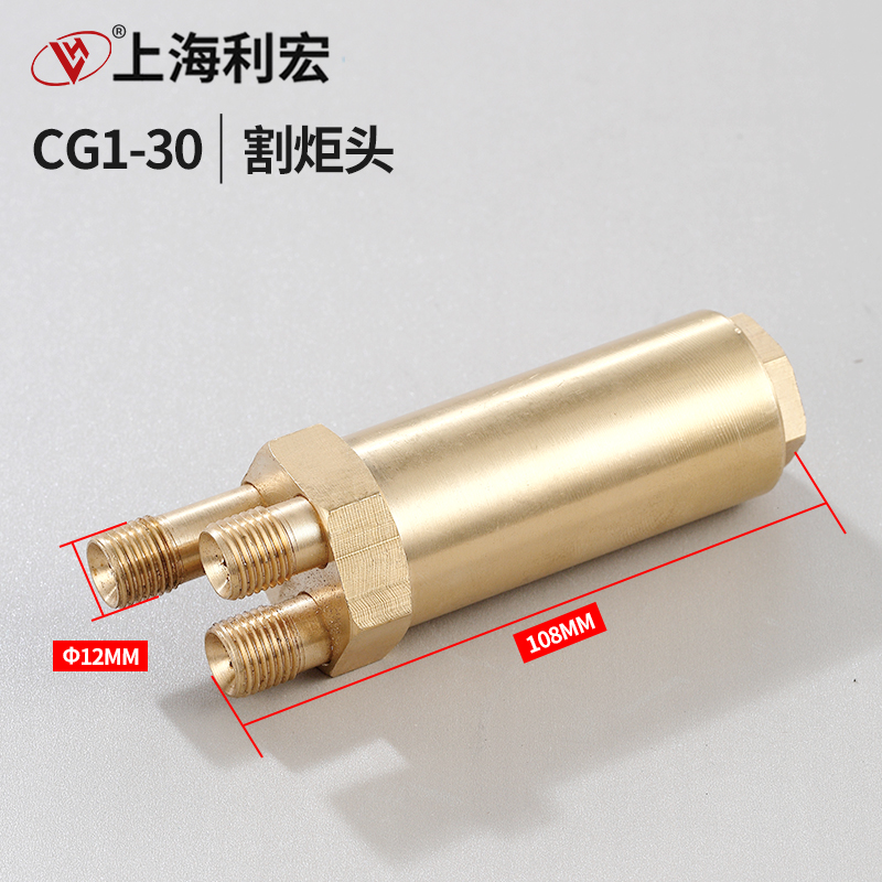 Semi - automatic cutting machine accessories CG1 - 30 semi - automatic cutting machine torch clamp cutting seat flame cutting