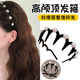 Pearl temperament wavy hairband for women 2024 new face wash hairpin high skull fluffy toothed comb anti-slip headband