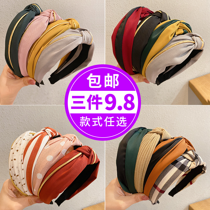 Broad-brimmed headband women wash their face, all-match hair bundles, start out, press hair, headbands, non-slip hair travel, Korean net red hair cave girls