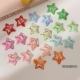 20#Candy Color Spots роскошная установка 20 штук