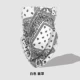 Белая маска для лица из кешью [непористый стиль]