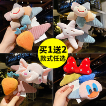 Wash big hair clip Net red 2020 new plush hair cute girl bangs edge clip Korean clip headdress