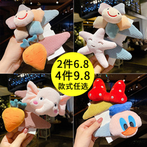 Washing face hairclip Net red 2020 new top clip hairpin cute girl plush edge clip Korean clip headgear