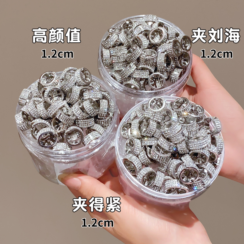Yu Shuxin's Same Style Small Tentacle Round Hair Clip with Metal Rhinestones, New Popular Style for Women, Forehead Side Clip