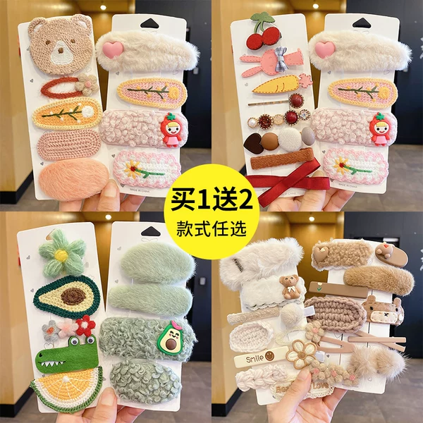 Товары от 创饰季旗舰店