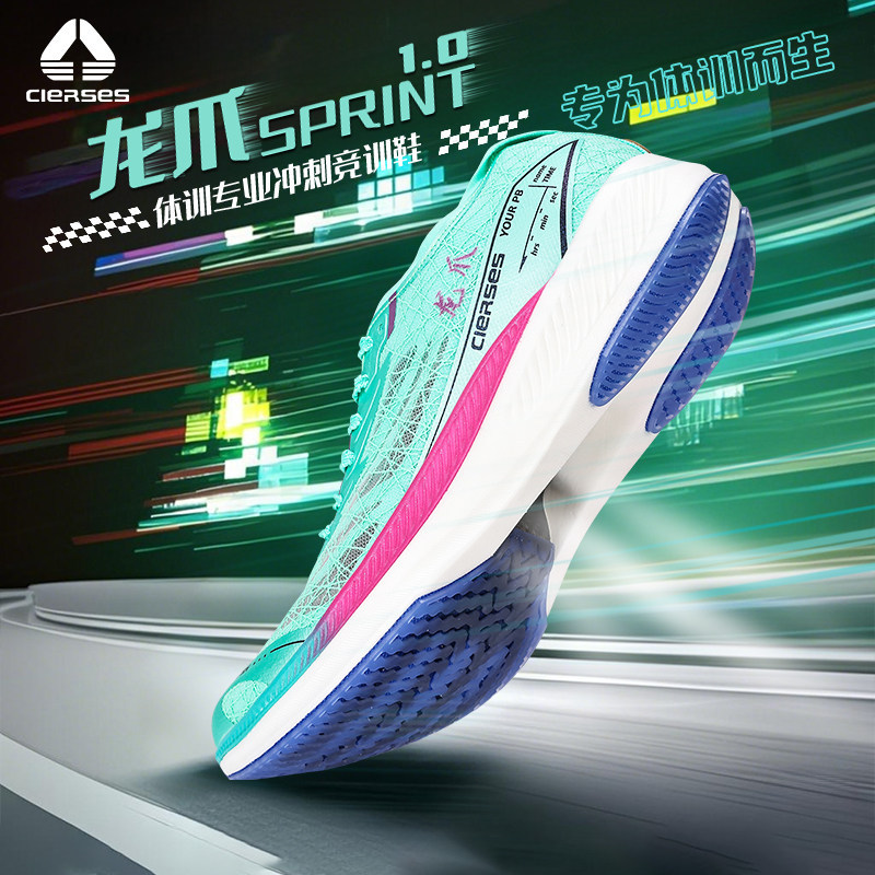 Kaiser Dragon Claw 1.0 Pro Full-Length Carbon Plate Air Cushion Running Shoes for Men, Summer Breathable Professional Racing Sports Running Shoes