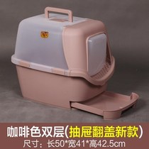 Double-layer fully enclosed flap drawer type large pine wood chip sand to send cat litter shovel deodorant cat litter bowl cat toilet