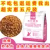 Jon freeze-dried cat food 10 kg adult cat kitten blue cat fattening hair gills beauty hair 2 kg low oil and low salt general cat food 7