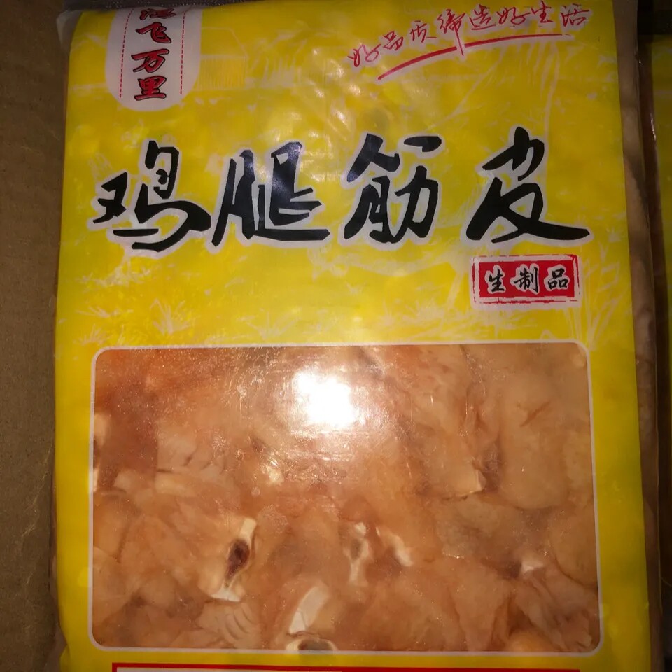 Frozen Fresh Chicken Feet Fascia Leather 4 Catty 2 catty Barbecue Exclusive Bunch of Dried Pot Hot Pot Hotels ingredients