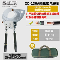 Xd-130a Enhanced Model Cut в пределах 130 мм