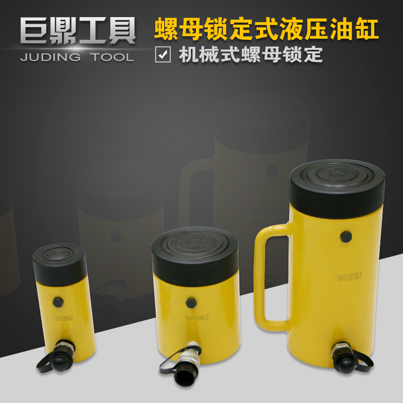 Nut-locking hydraulic cylinders Hydraulic single-acting jacks Two-piece hydraulic self-locking lifting tools