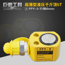 FPY-5 ultra slim hydraulic jack hoist 5t jack hydraulic ram oil pressure 
