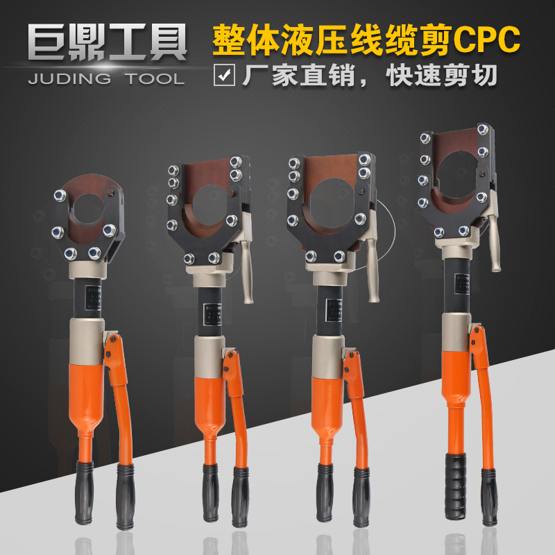 Hydraulic cable scissors Cable clamp cable cutter wire cutter PC-50 75 85 90 95 armored wire cutter