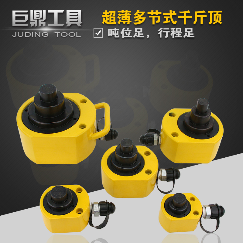 Hydraulic cylinder Ultra-thin multi-section jack FPY-10 20 30 50 100D hydraulic multi-section cylinder