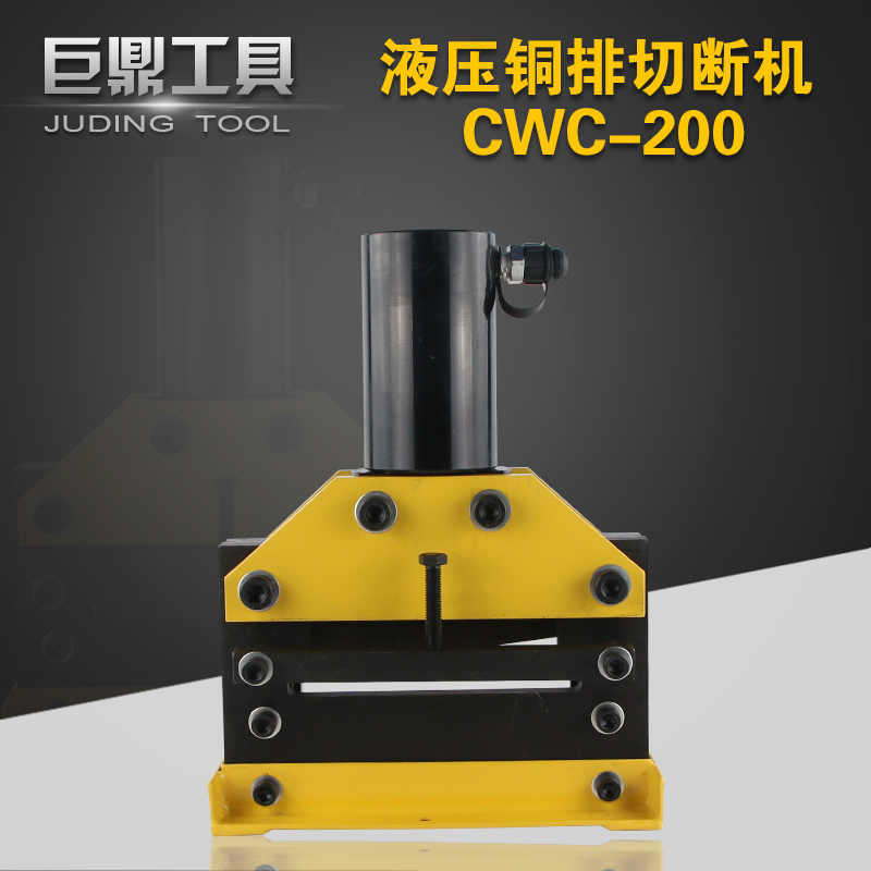 CWC-200 busbar machining machine copper bar cutting machine hydraulic cutting machine copper bar aluminium row processing machine unilateral cutting 