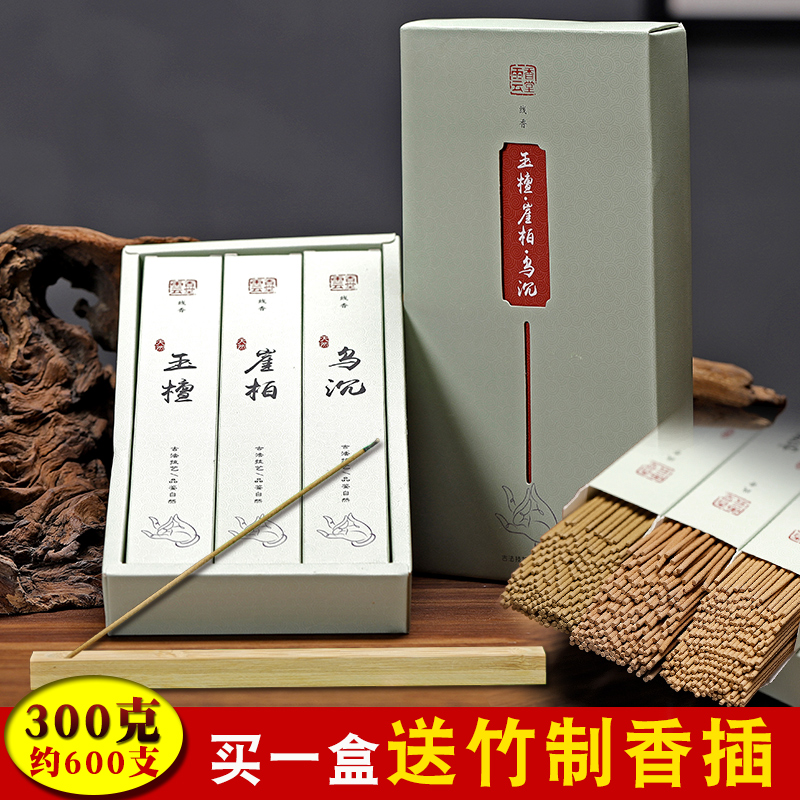 Old Mountain Honolulu fragrant room Home Incense Mulching Line Fragrant Cliff Berfragrant Jade Sandalwood Cilanto's fragrant and fragrant stay-at-home bedroom with incense