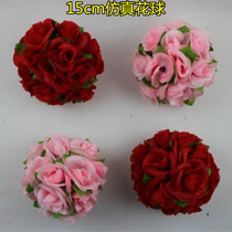 15cm simulation wedding flower ball holiday activities welcome flower real estate soft installation aisle decoration Flower Ball