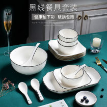 Bowl Dish Suit Ceramic Cutlery Foam Noodle Bowl tray Dormitory Mesh Red Creativity Combine single Sex Home Big Number of Soup Bowls chopsticks