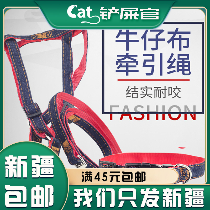 Dog traction rope walking dog Rope Vest Style Dog Necklace collar small midsize dog teddy Bears out of the chest for a baby bag