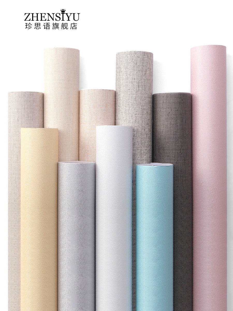Wallpaper self-adhesive bedroom warm waterproof moisture-proof thickened PVC pure pigment color living room decoration dormitory wallpaper sticker
