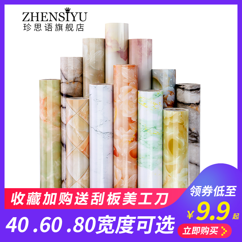 Thickened waterproof marble tattooed kitchen anti-oil counter surface integral cupboard furniture Furniture Renovated Stickers Wallpaper Self-Glued Wallpaper