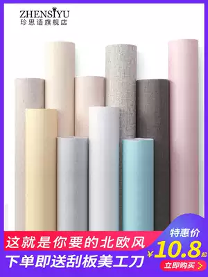 Nordic style wallpaper self-adhesive waterproof moisture-proof wallpaper can be scrubbed bedroom decoration warm stickers wall stickers