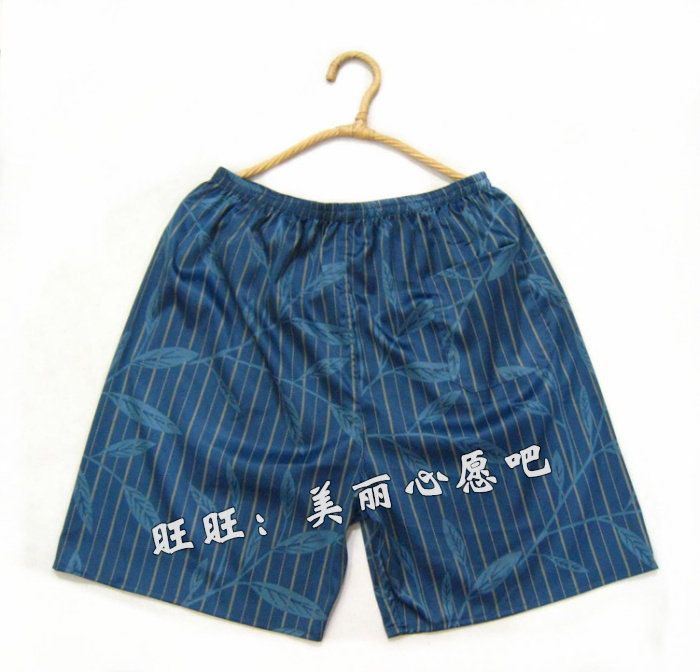 Pantalon pyjama - Ref 717203 Image 7