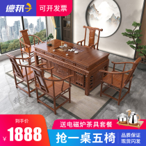 South Elm tea table and chair combination Solid wood tea table table Living room household tea table Tea set One-piece tea table Tea table