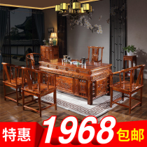 Old Elm tea table and chair combination Household solid wood small tea table Tea table Kung Fu tea table Tea set one office