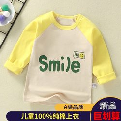 Children's pure cotton long-sleeved T-shirt bottoming shirt spring and autumn new infant and toddler cartoon tops single-piece autumn clothes for boys and girls