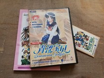 Computer Games Young Baby Yixing Computer (2CD + Millennium Horoscope Calendar 12-piece Manual)