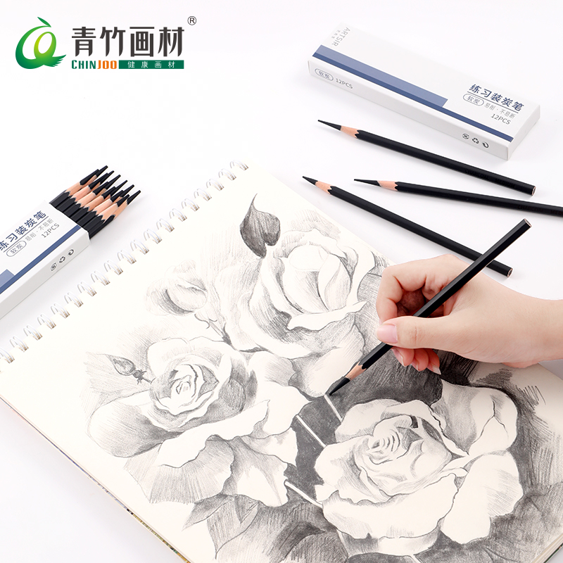 Bamboo sketch pencil set Drawing pencil sketch pen Adult student drawing tool Beginner art student professional sketch hand-drawn soft medium hard sketch pen Soft charcoal drawing tool 2b2h6b8b