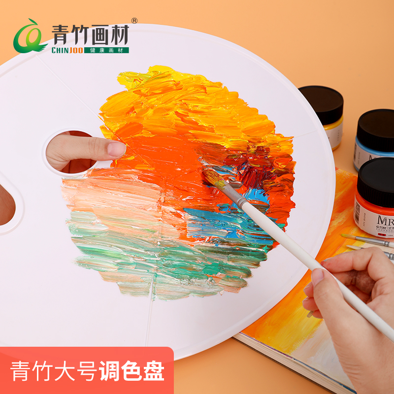 Bamboo painting material Large oval palette palette board Oval palette Oil painting palette Acrylic gouache palette Easy to clean and easy to carry Large size