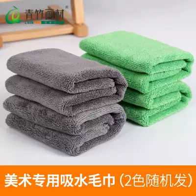 Green bamboo art towel absorbent square towel beginner student painting scrub towel paint box brush easel wipe towel