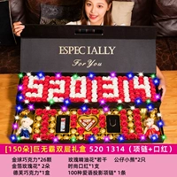 Ожерелье, помада, сладкая подарочная коробка