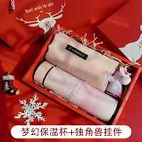 Умный розовый стакан, шарф с кисточками, брелок, подарочная коробка